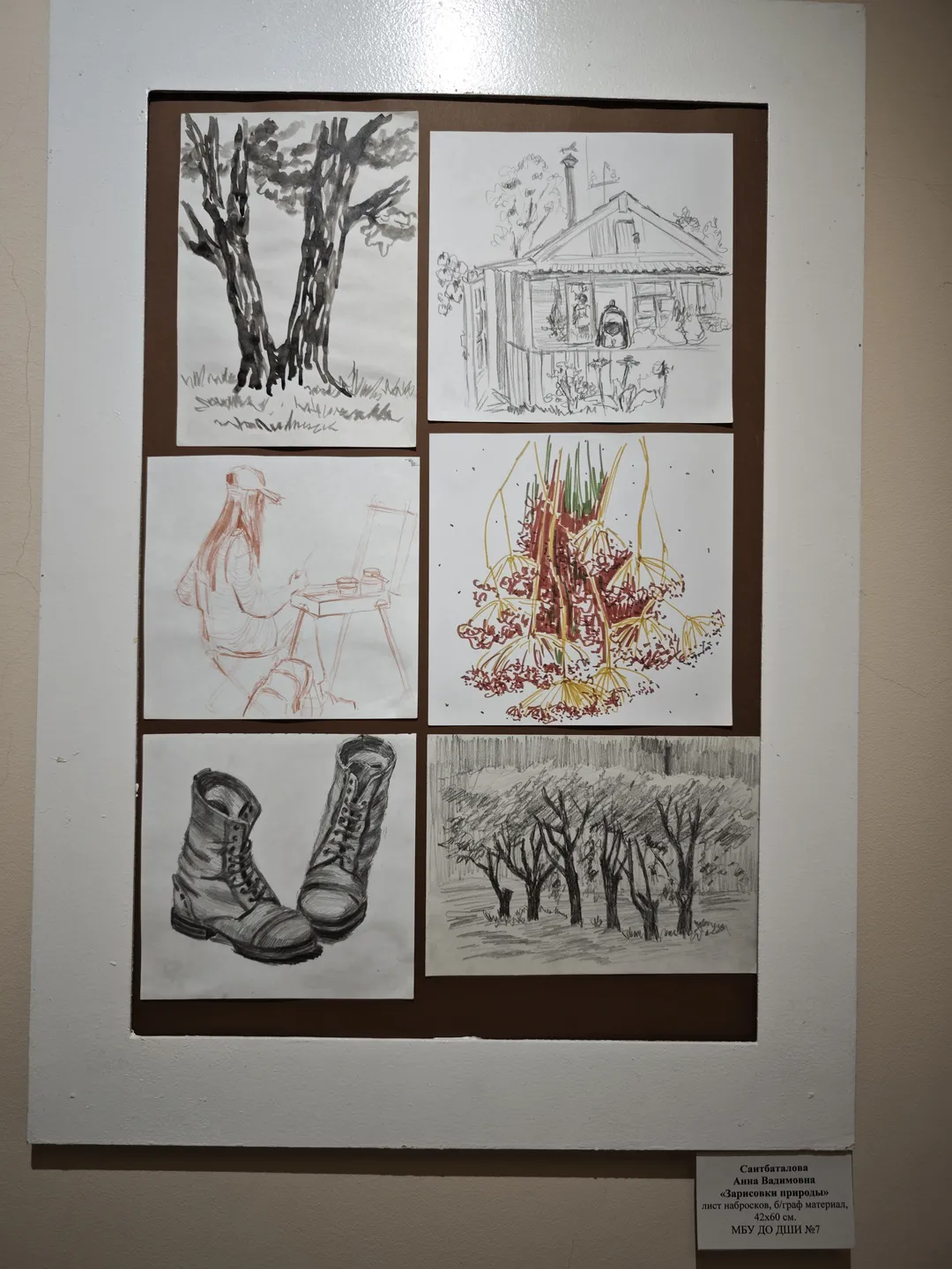 Six sketches arranged on the wall, depicting trees, houses, people, plants, shoes, and forests. Each sketch has a unique style with rich details.