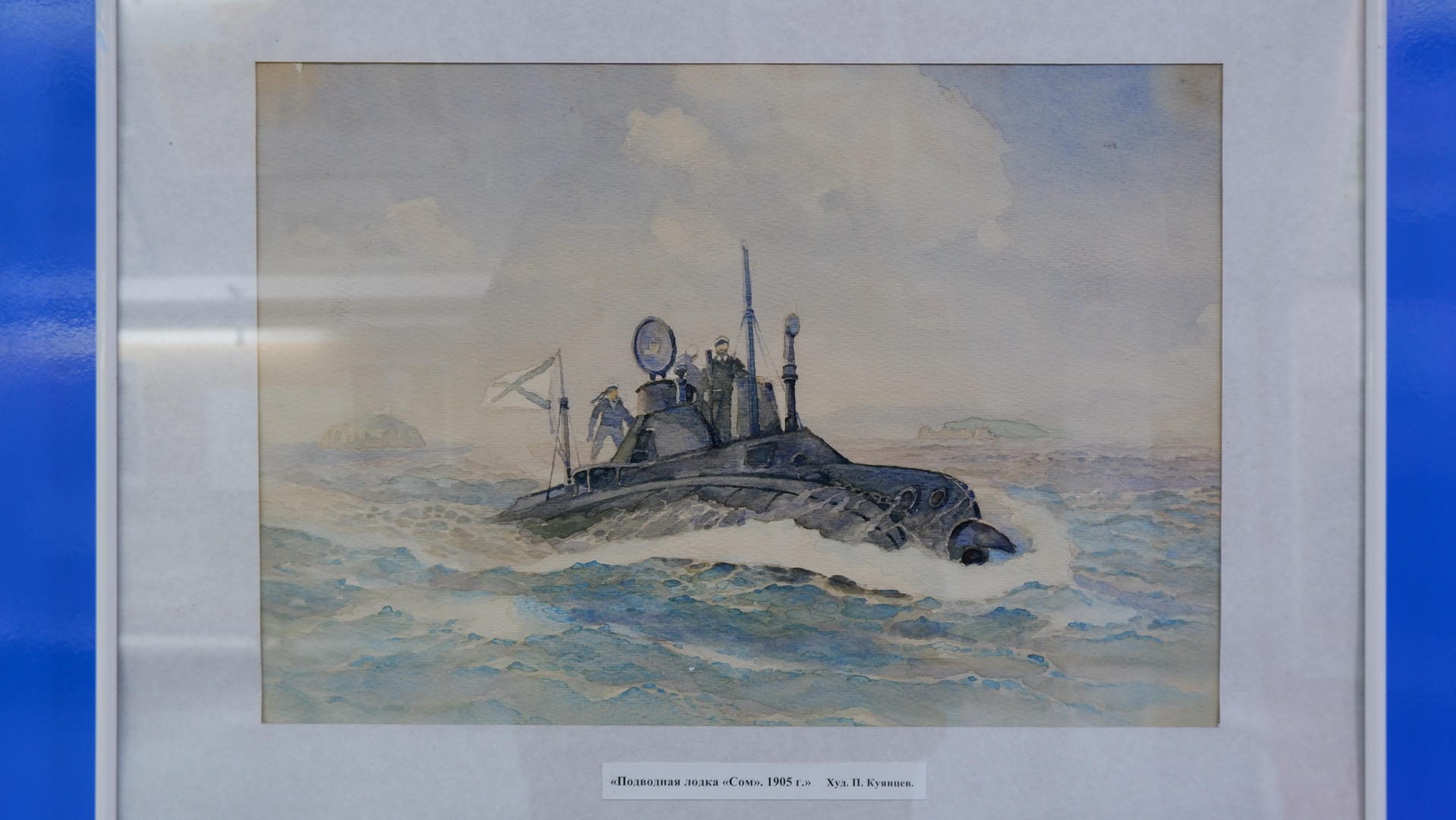 A watercolor painting depicting a submarine with two people standing on its deck.