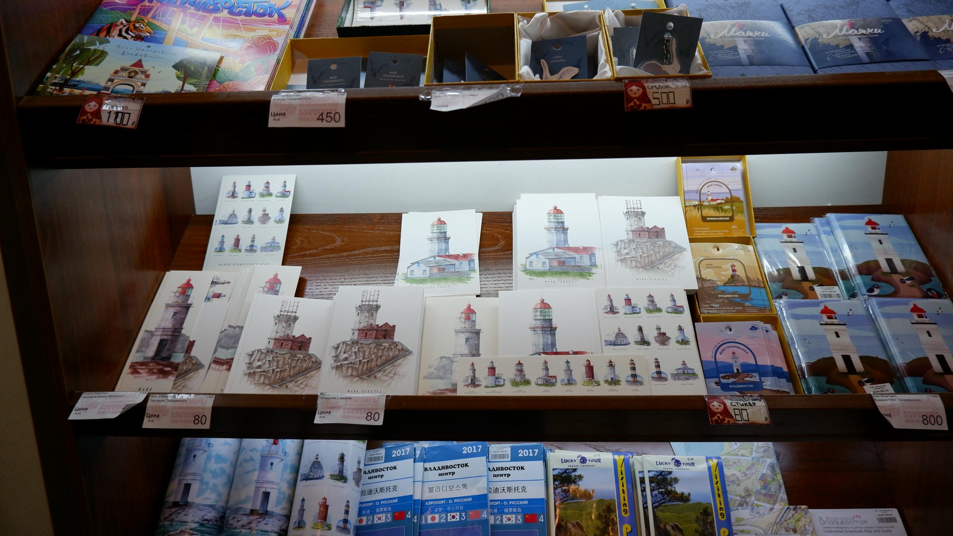 Bookshelves display various books and postcards, with clearly visible price tags.