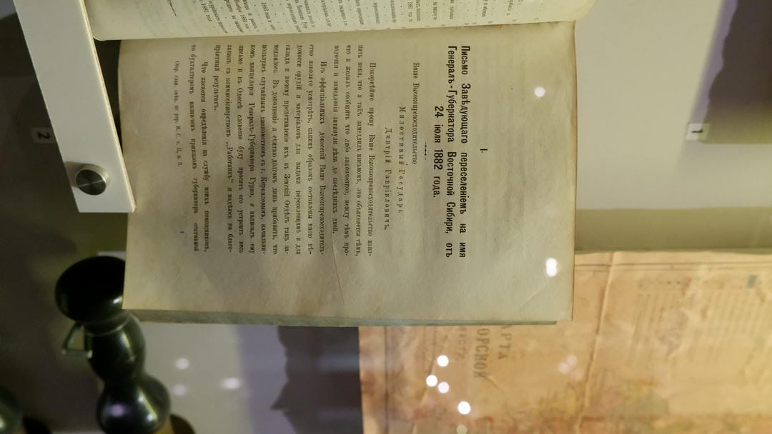 An open book page with a letter written in Russian dated July 24, 1882.