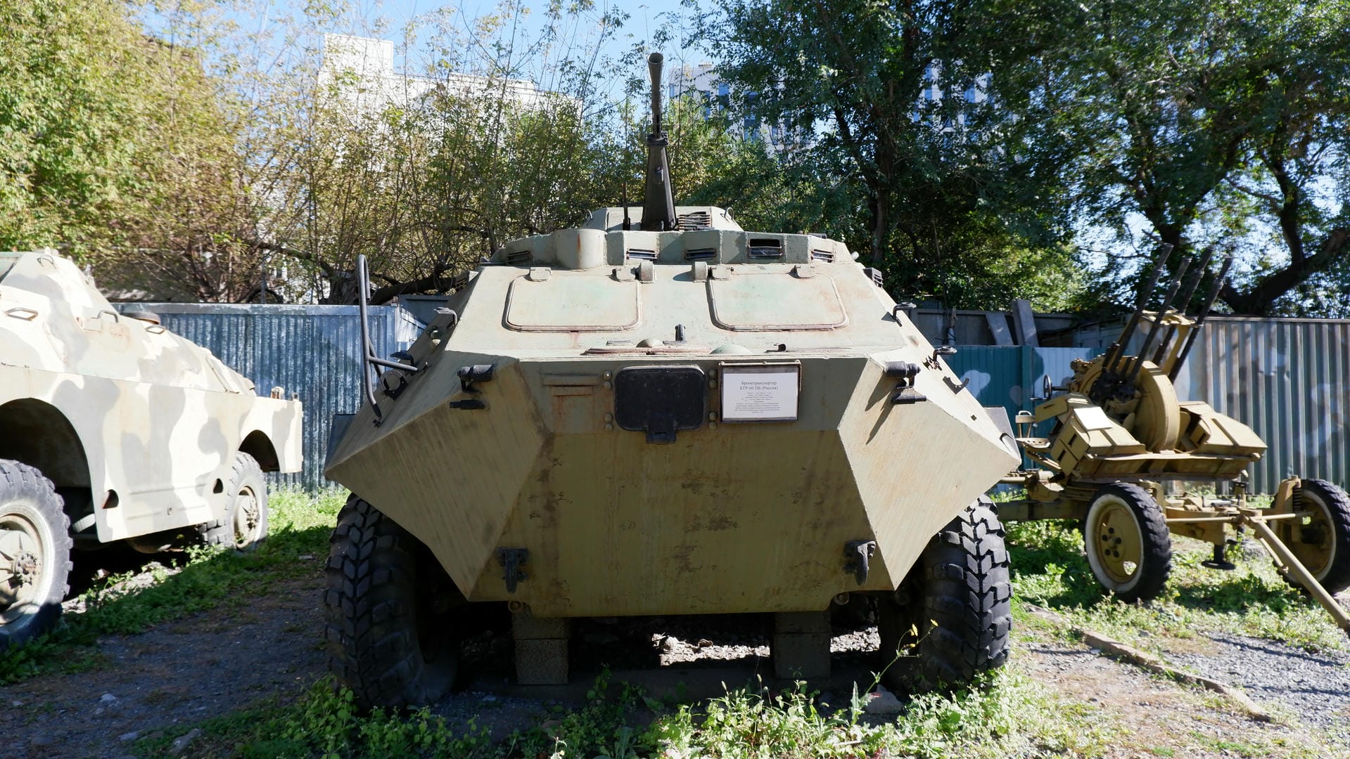 Armored vehicle. This image cannot be described by AI, seemingly triggering restrictions.