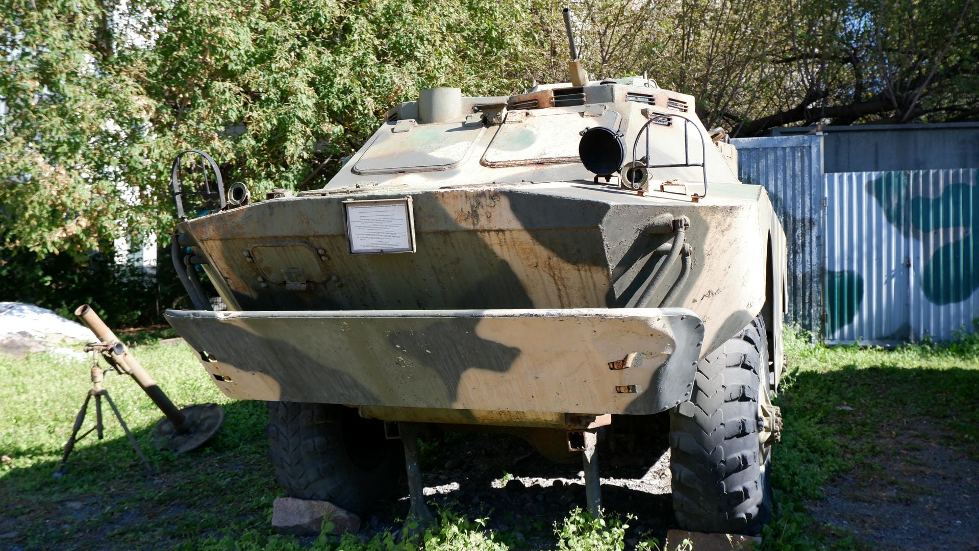 Armored vehicle. This image cannot be described by AI, seemingly triggering restrictions.