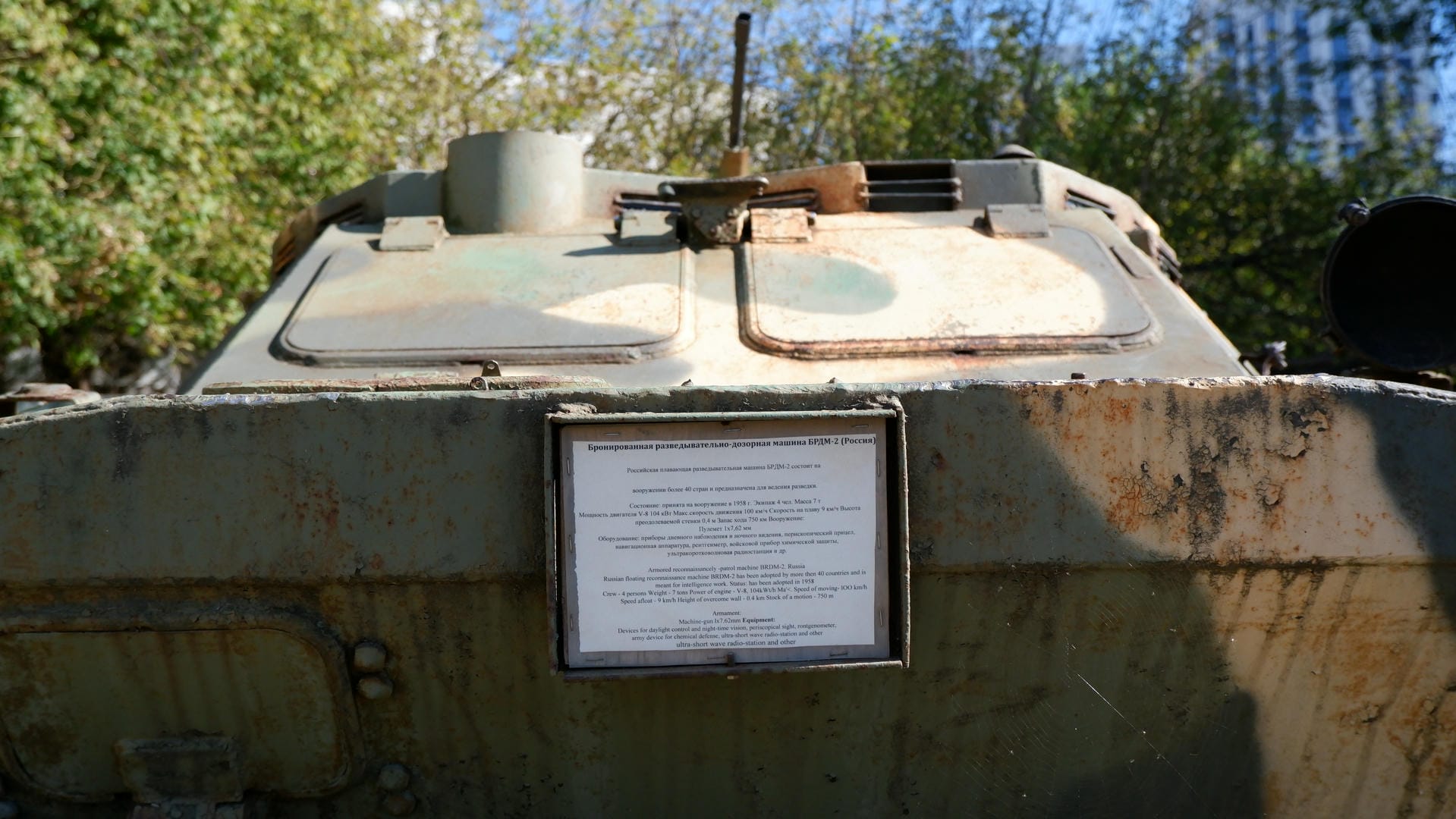 Armored vehicle. This image cannot be described by AI, seemingly triggering restrictions.