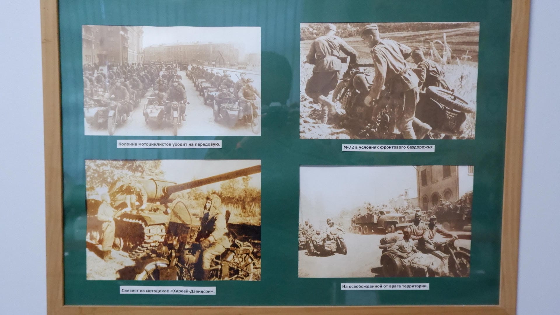 Four black-and-white photos showing different scenes of military operations.