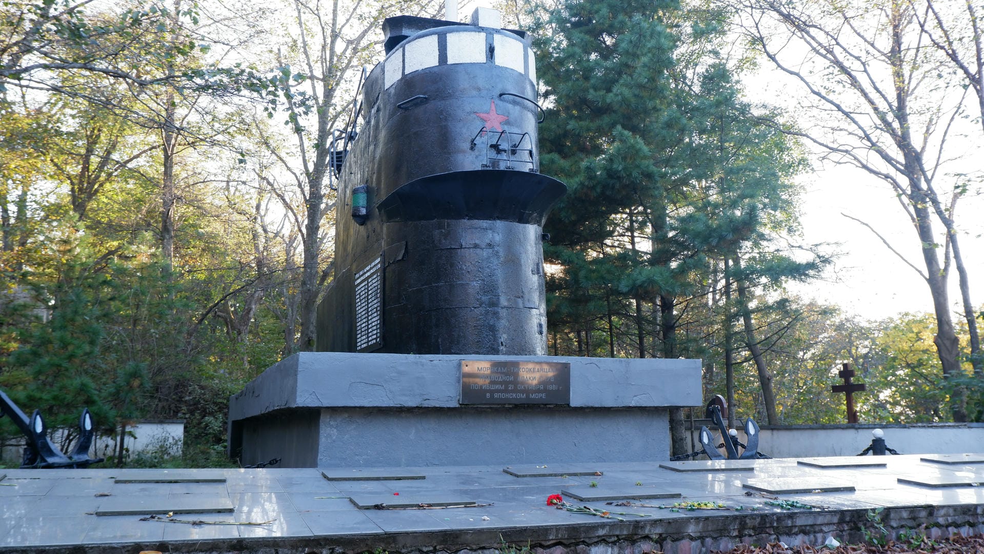 The monument features a submarine-shaped structure surrounded by woods.