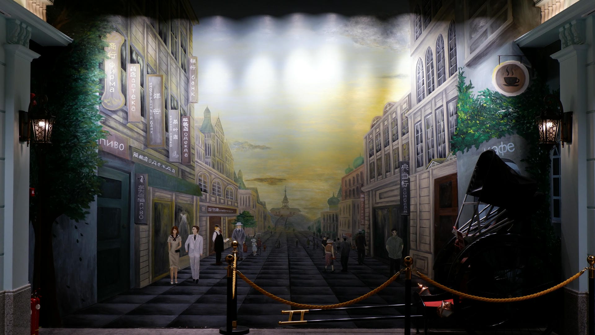A mural depicting a city street lined with European-style buildings, with figures dressed in vintage clothing.