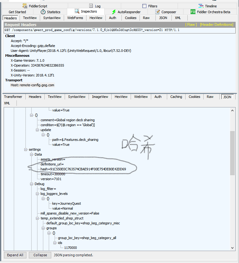 卡牌数据热更新文件哈希值