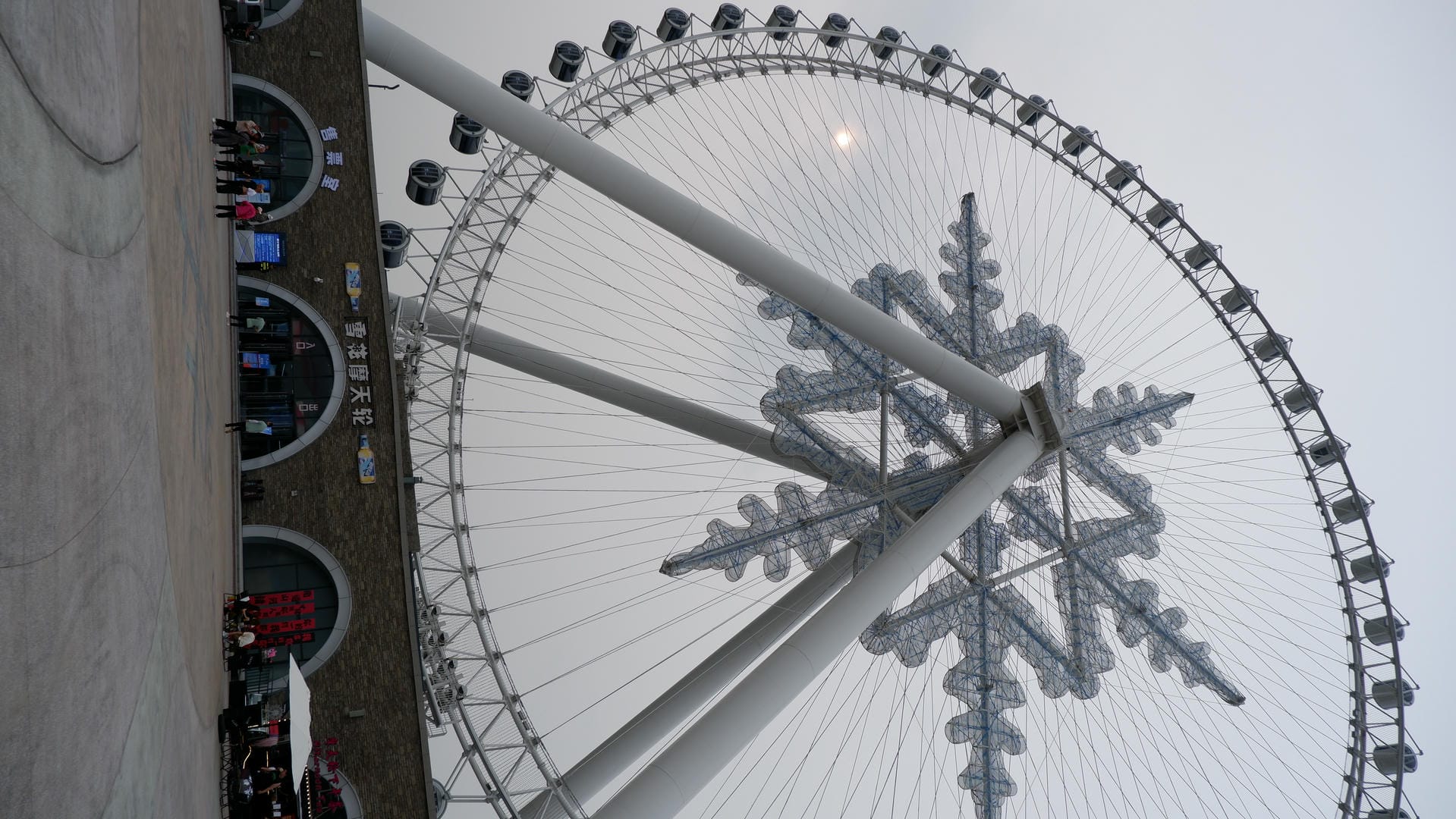 picture of a ferris wheel with a lot of lights on it