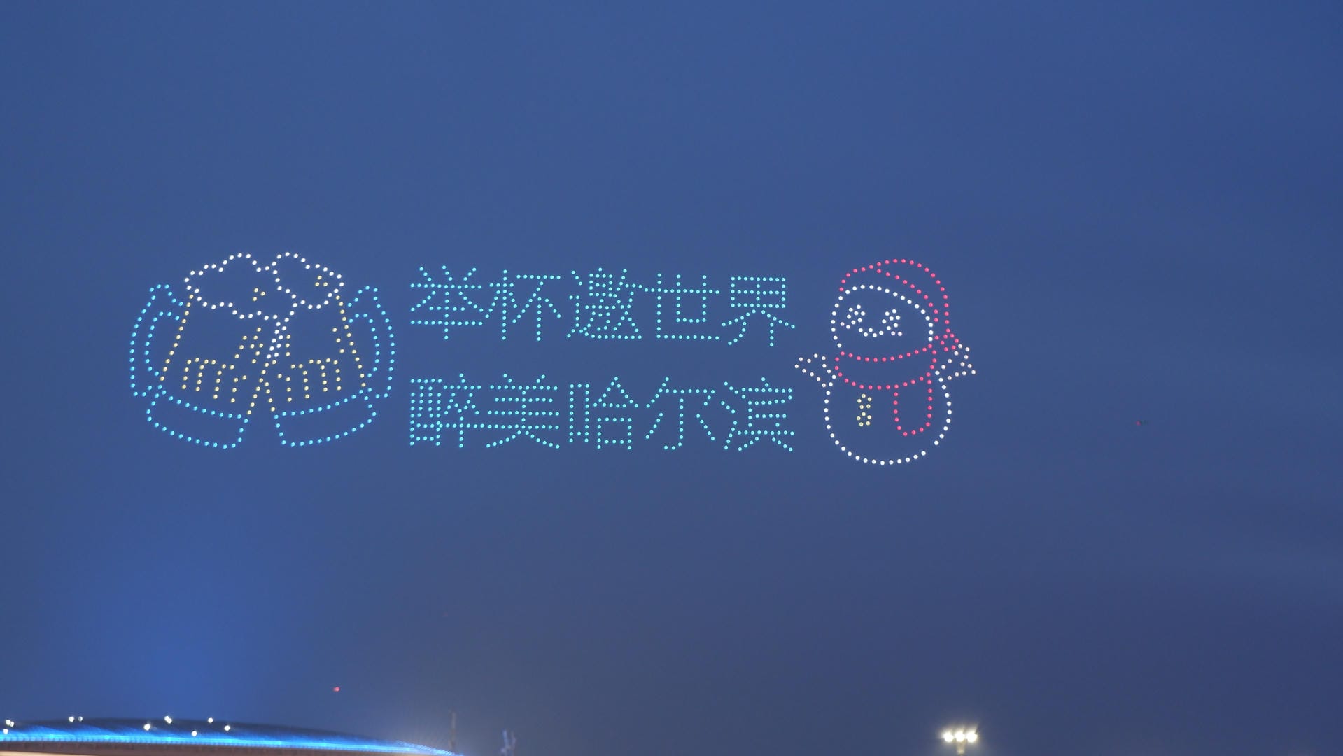 message on a sky with a plane flying in the sky