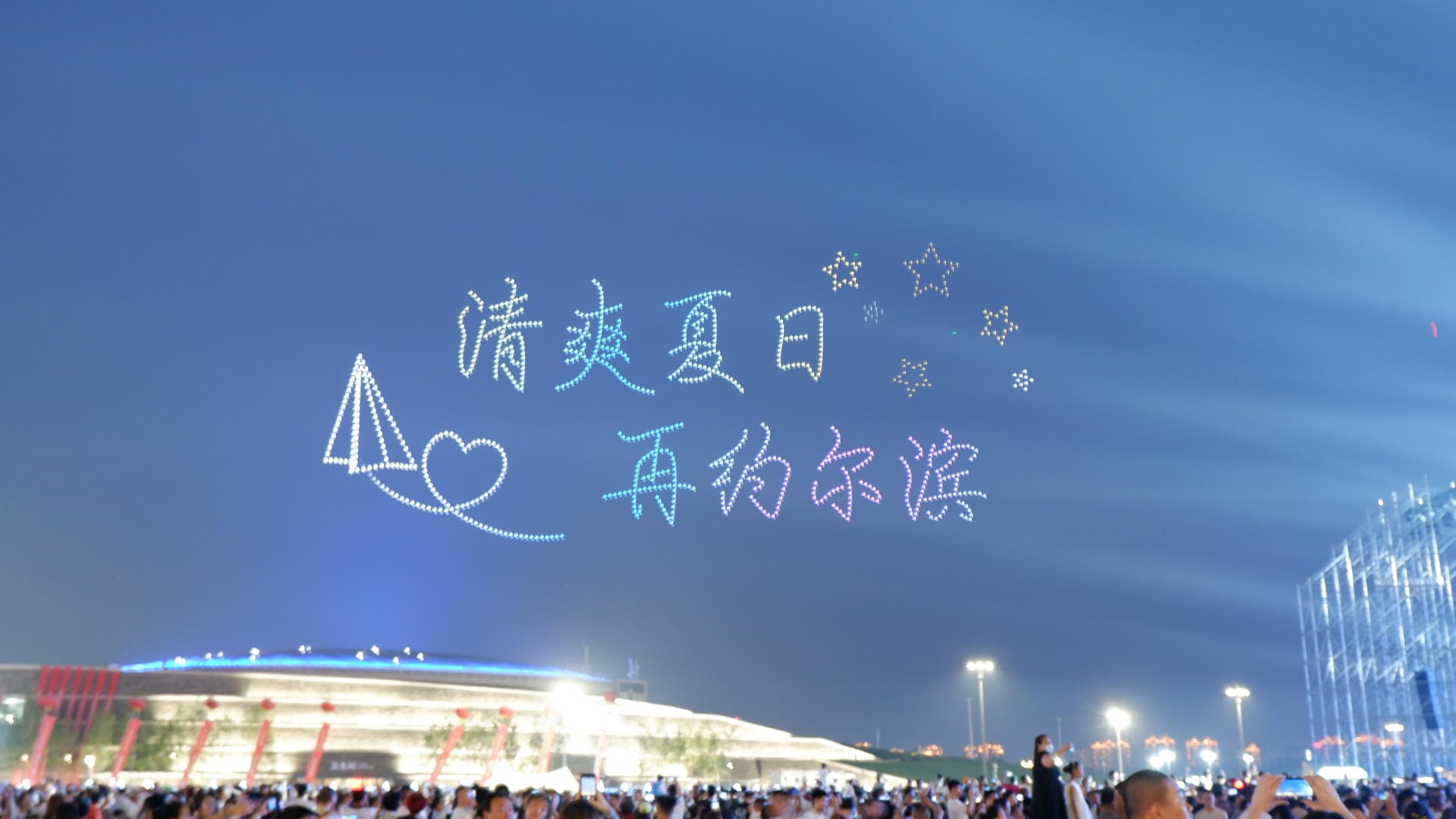 there are many people standing in a crowd with a sky background