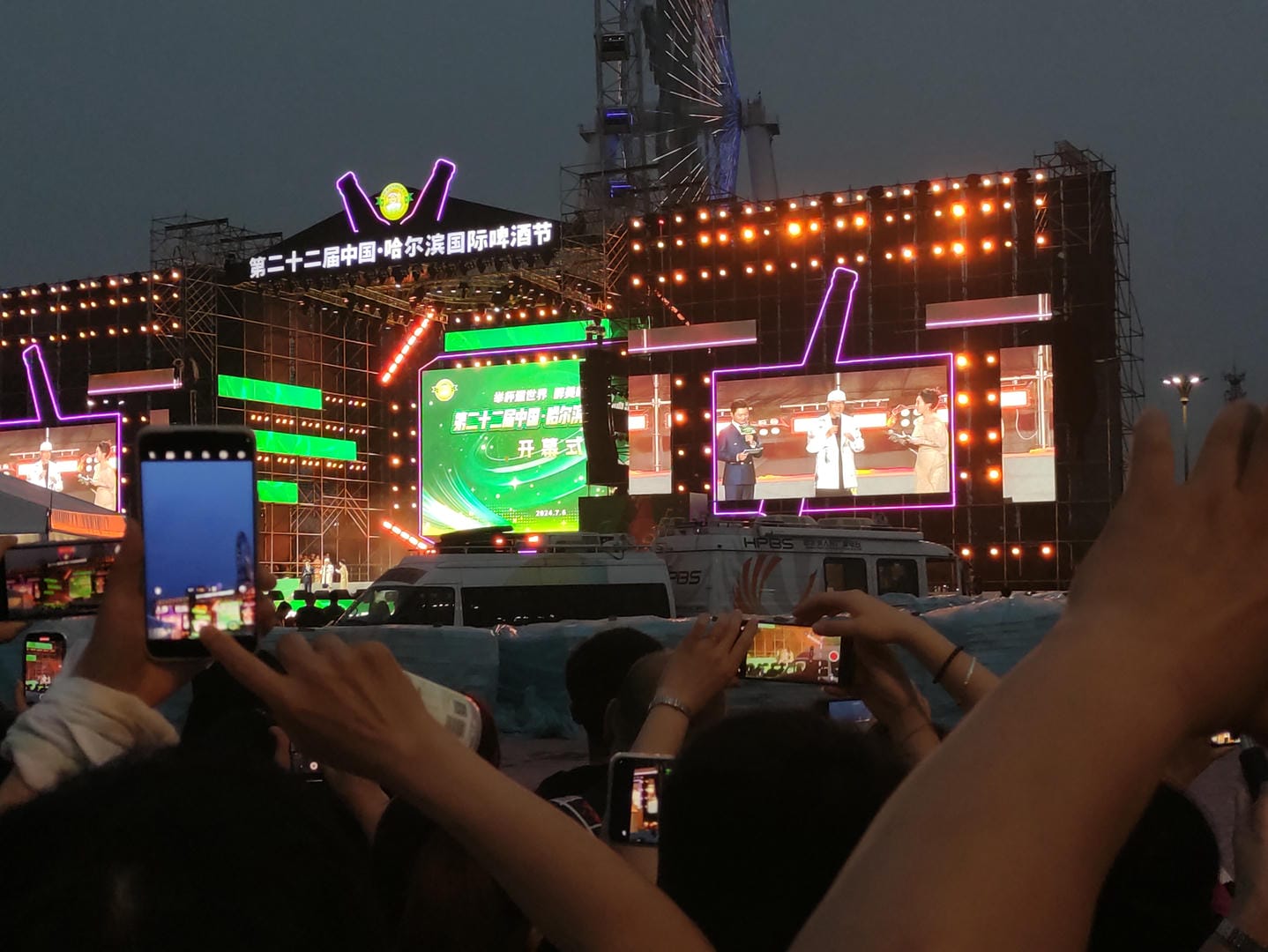 people taking pictures of a concert with their cell phones